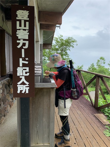 f:id:happyunagi-yuko:20200710173954j:image f:id:happyunagi-yuko:20200710173954j:image