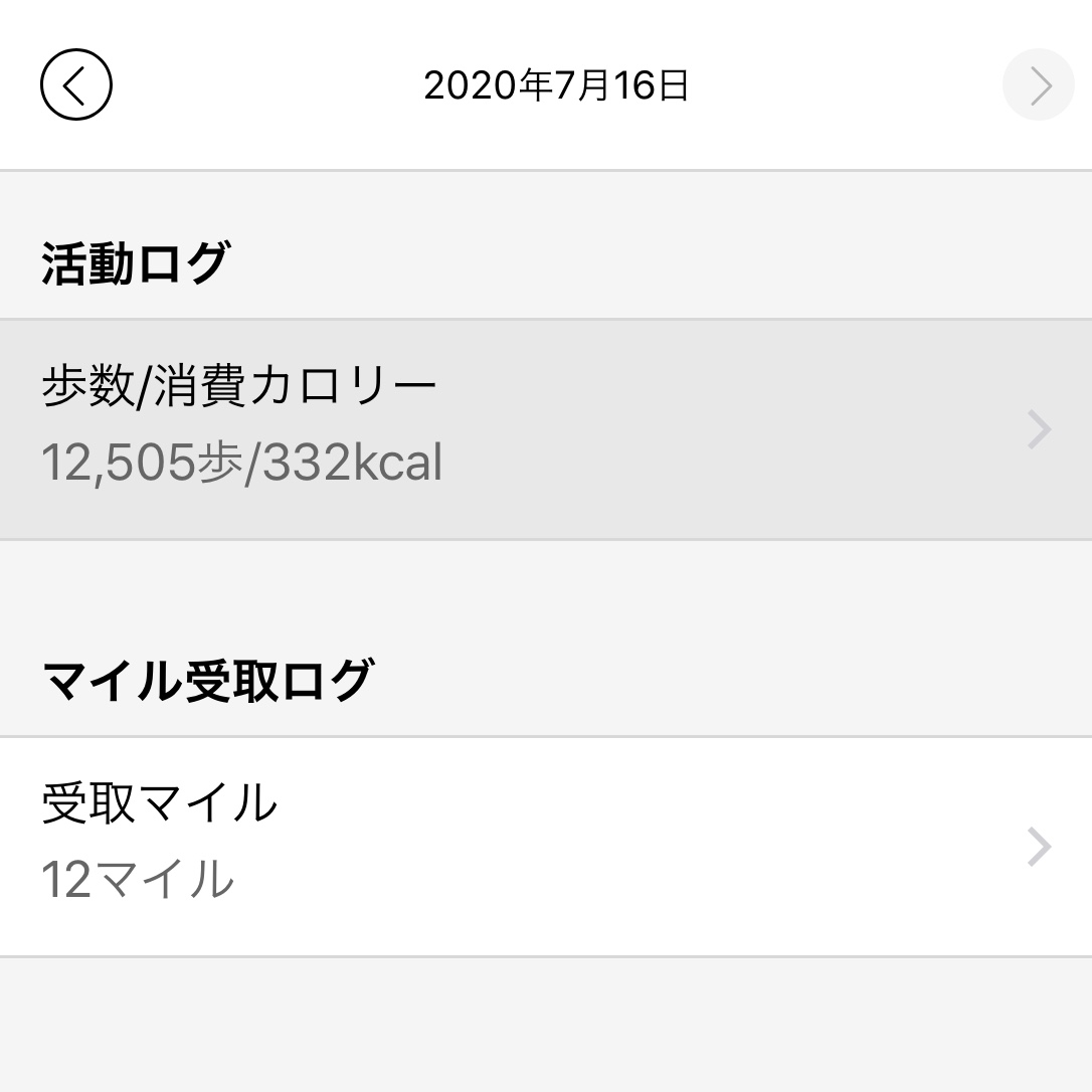 f:id:happyunagi-yuko:20200717122658j:plain f:id:happyunagi-yuko:20200717122658j:plain