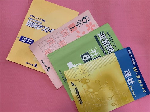f:id:happyunagi-yuko:20200807103738j:image