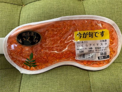 f:id:happyunagi-yuko:20200807104556j:image