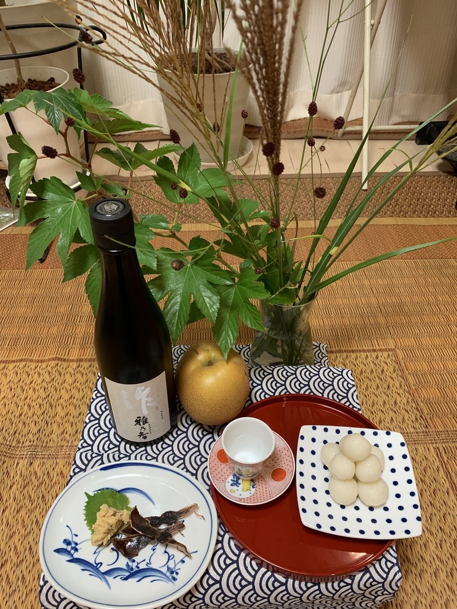 f:id:happyunagi-yuko:20200909174750j:plain f:id:happyunagi-yuko:20200909174750j:plain