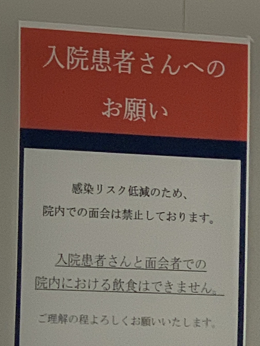 f:id:happyunagi-yuko:20201104201559j:plain f:id:happyunagi-yuko:20201104201559j:plain