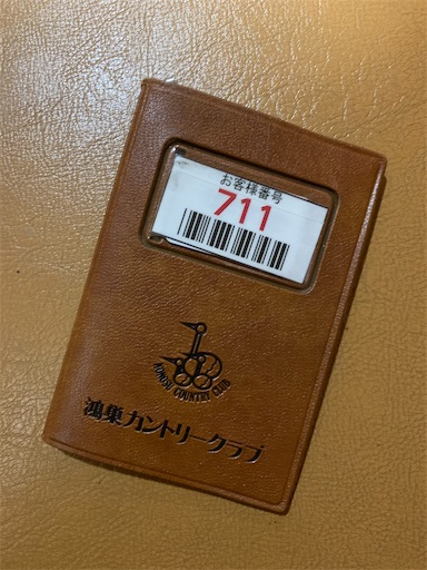 f:id:happyunagi-yuko:20201123174426j:image