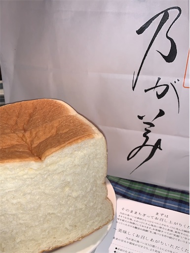 f:id:happyunagi-yuko:20201123191947j:image f:id:happyunagi-yuko:20201123191947j:image