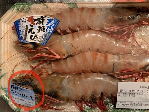 f:id:happyunagi-yuko:20201229164749j:image