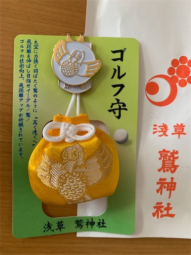 f:id:happyunagi-yuko:20210103121833j:image f:id:happyunagi-yuko:20210103121833j:image