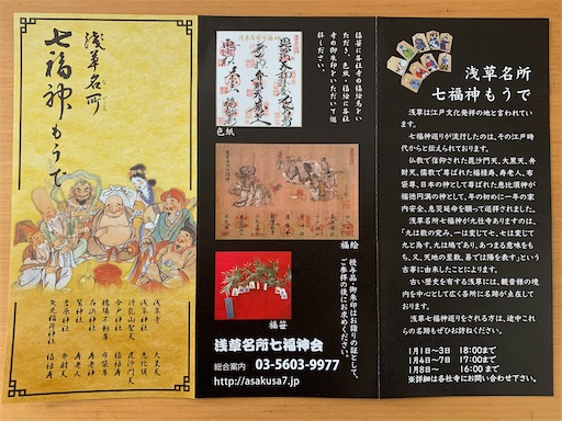 f:id:happyunagi-yuko:20210103125327j:image f:id:happyunagi-yuko:20210103125327j:image