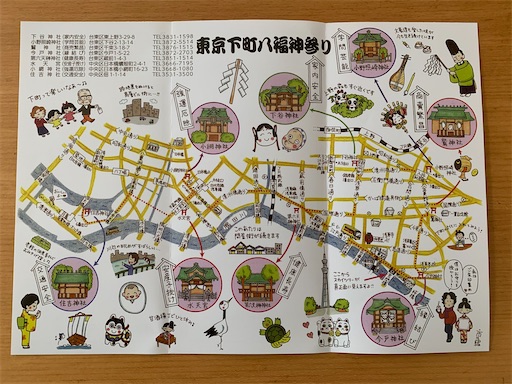 f:id:happyunagi-yuko:20210103125401j:image f:id:happyunagi-yuko:20210103125401j:image