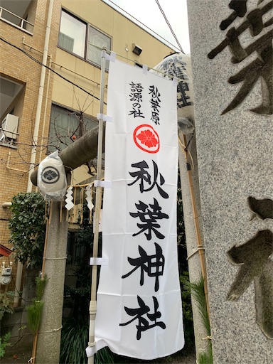 f:id:happyunagi-yuko:20210105210104j:image f:id:happyunagi-yuko:20210105210104j:image