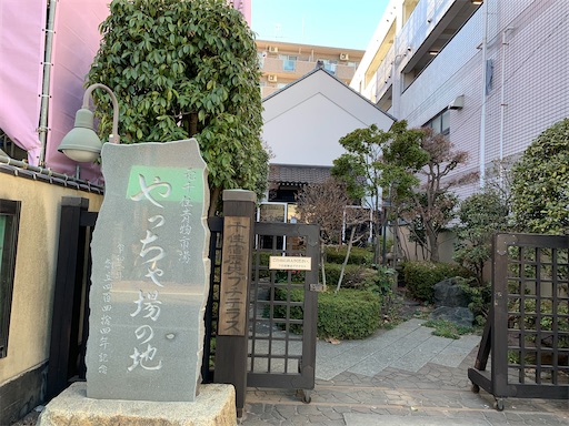 f:id:happyunagi-yuko:20210110173904j:image