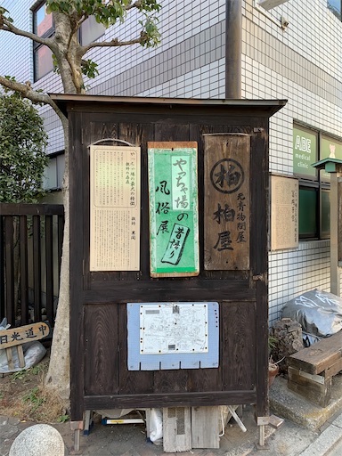 f:id:happyunagi-yuko:20210110181149j:image