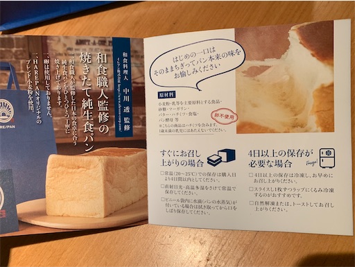 f:id:happyunagi-yuko:20210110181619j:image
