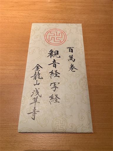 f:id:happyunagi-yuko:20210213155252j:image