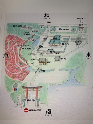 f:id:happyunagi-yuko:20210404130133j:image