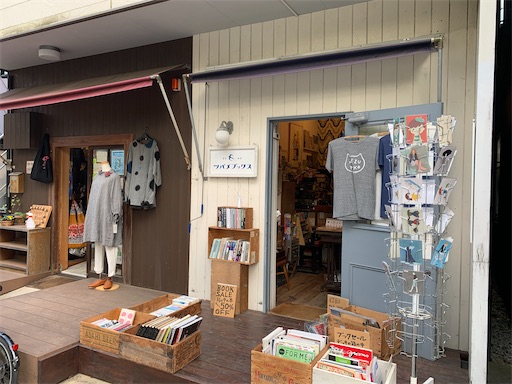 f:id:happyunagi-yuko:20210404175158j:image