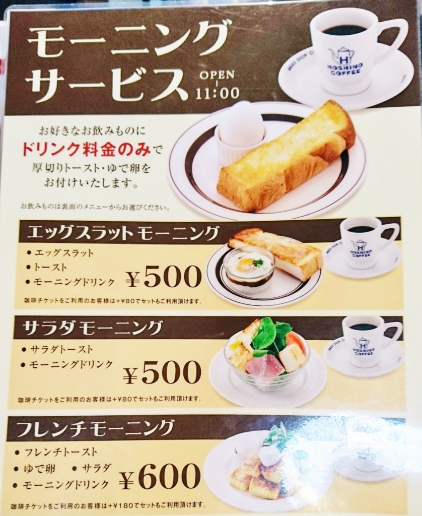 f:id:happyupon:20170602144446j:plain