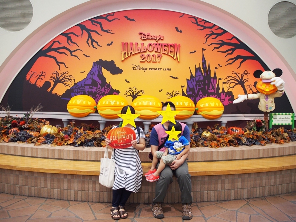 初めての子連れディズニー 誕生日前祝いでディズニーシーへ行ってきました 前編 Happy Life 幸せ子育て日和