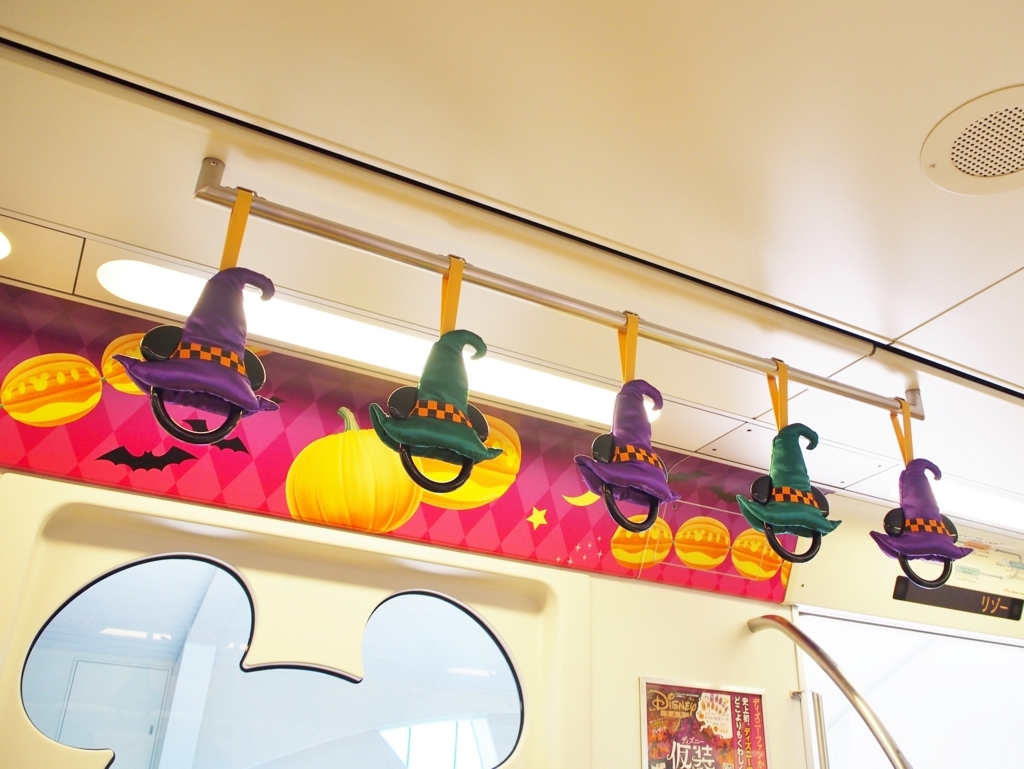 初めての子連れディズニー 誕生日前祝いでディズニーシーへ行ってきました 前編 Happy Life 幸せ子育て日和