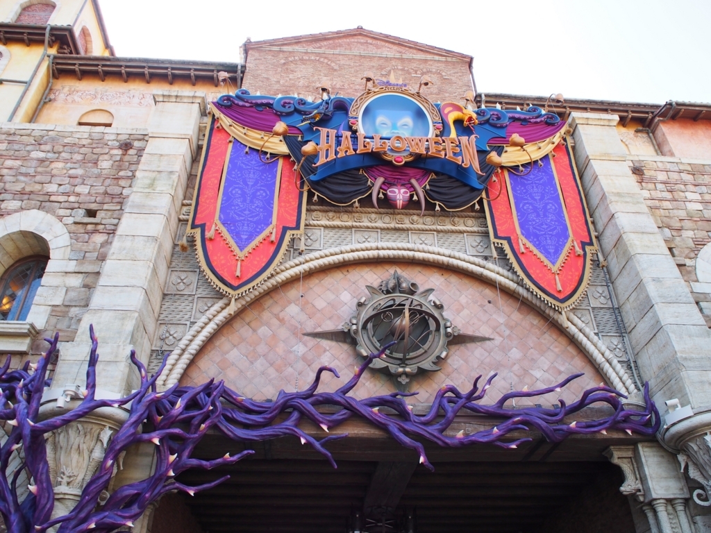 初めての子連れディズニー 誕生日前祝いでディズニーシーへ行ってきました 前編 Happy Life 幸せ子育て日和