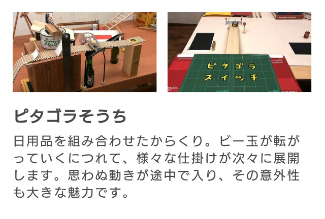 f:id:happyupon:20171020151139j:image