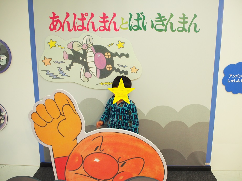 f:id:happyupon:20171030111158j:plain f:id:happyupon:20171030111158j:plain