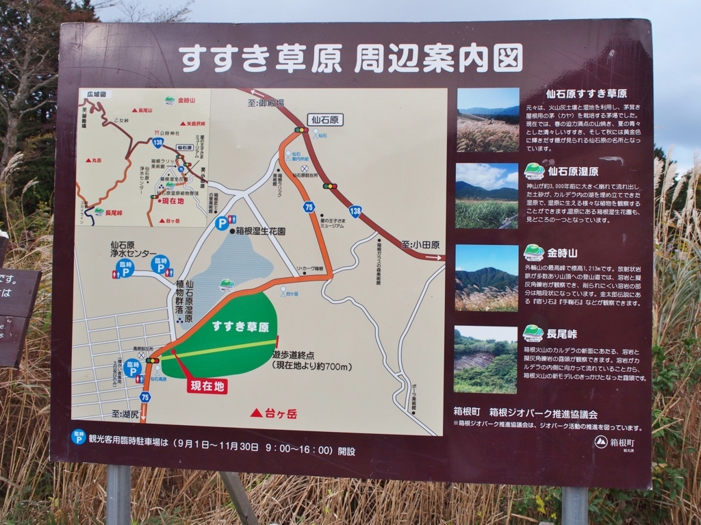 f:id:happyupon:20171115145606j:plain