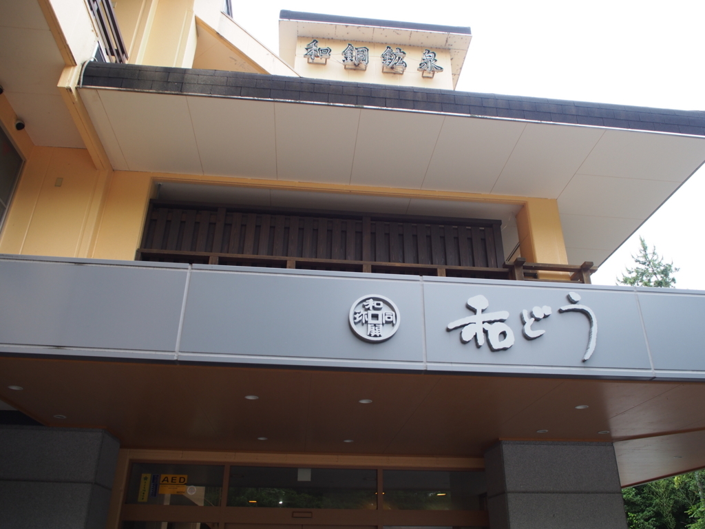 f:id:happyupon:20180618105852j:plain f:id:happyupon:20180618105852j:plain