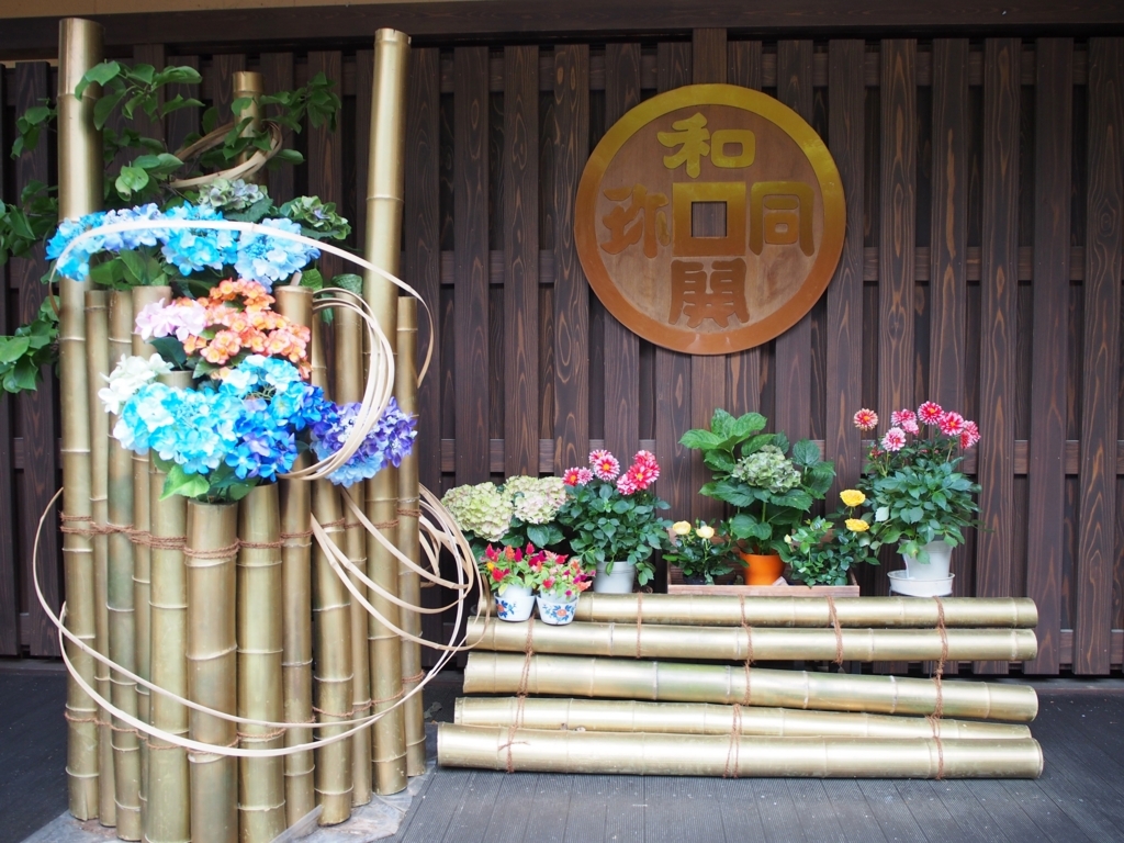 f:id:happyupon:20180618111240j:plain f:id:happyupon:20180618111240j:plain