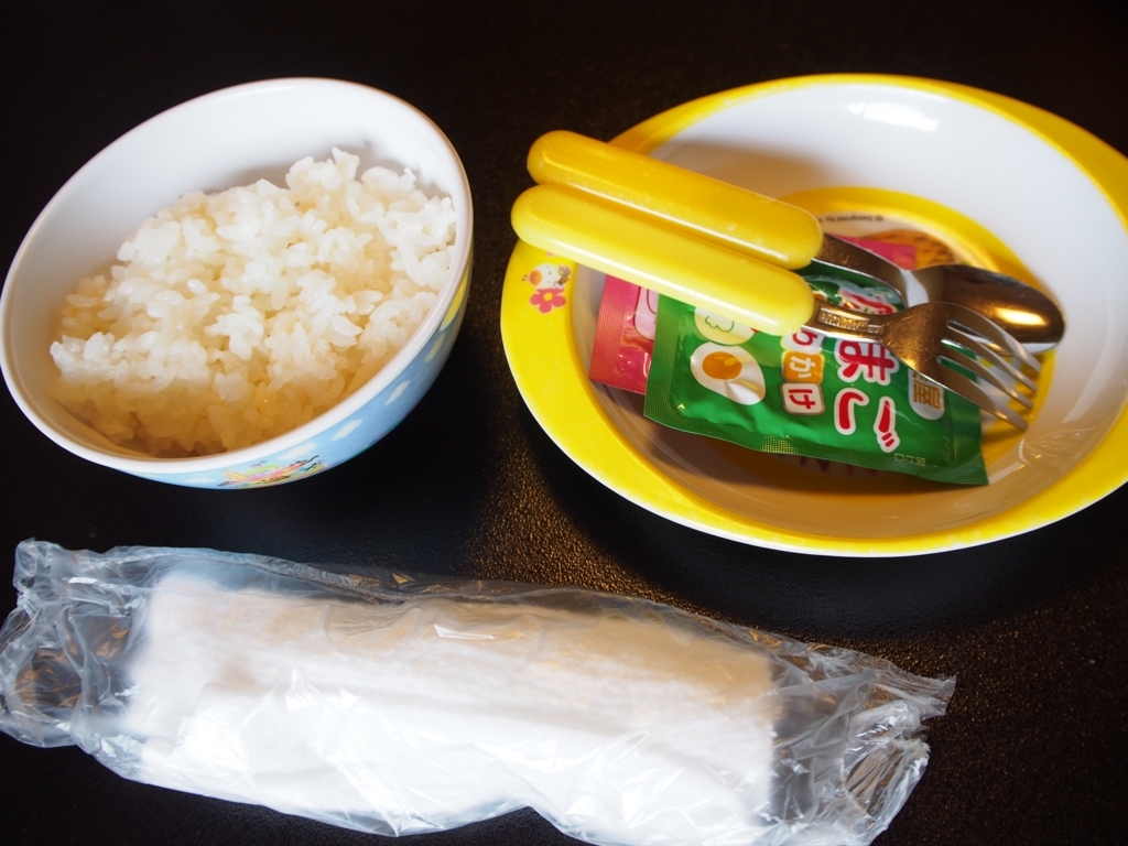 f:id:happyupon:20180618113634j:plain f:id:happyupon:20180618113634j:plain