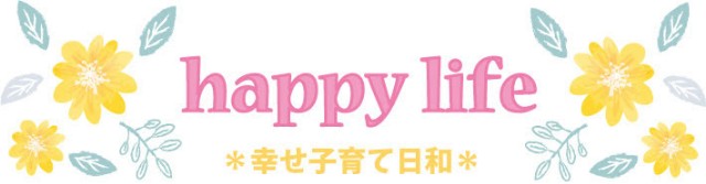 f:id:happyupon:20180919193035j:image