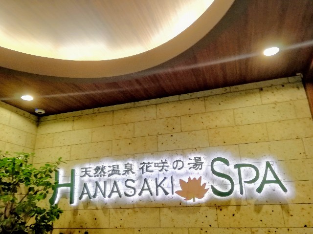 f:id:happyupon:20190827151400j:image