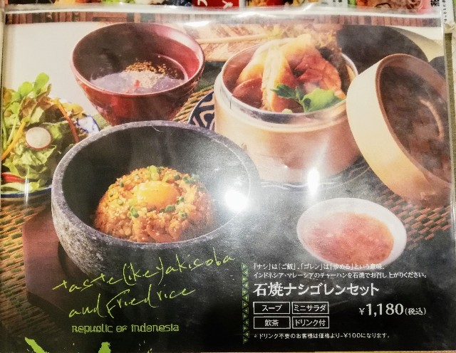 f:id:happyupon:20190827151509j:image