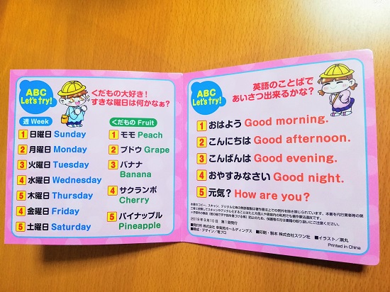 f:id:happyupon:20191213144934j:plain f:id:happyupon:20191213144934j:plain