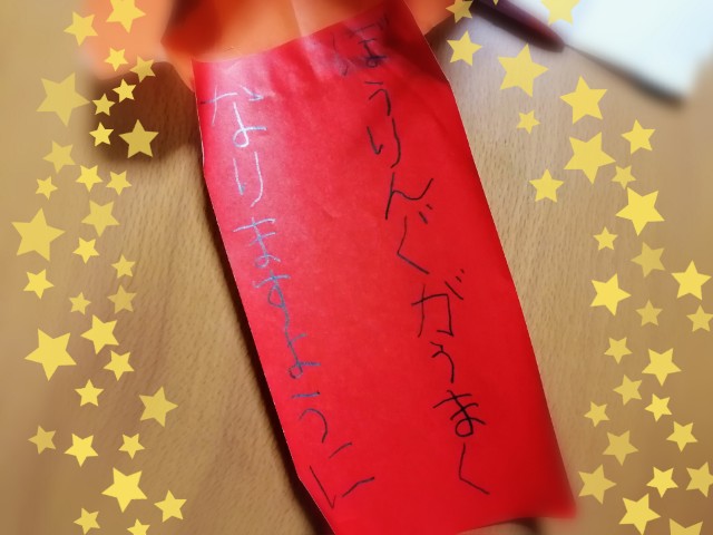 f:id:happyupon:20200708100858j:image