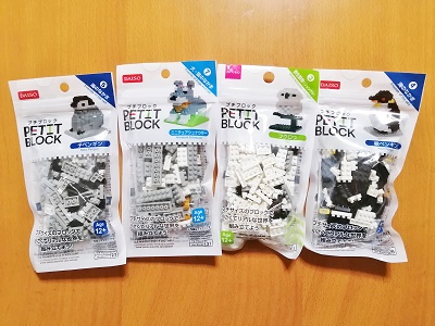 f:id:happyupon:20200911144924j:plain