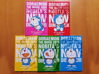 f:id:happyupon:20200922175352j:plain