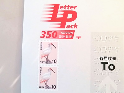 f:id:happyupon:20200928190041j:plain