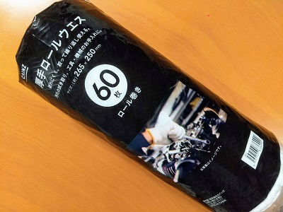 f:id:happyupon:20201026075501j:plain
