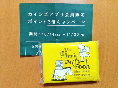 f:id:happyupon:20201026115347j:plain
