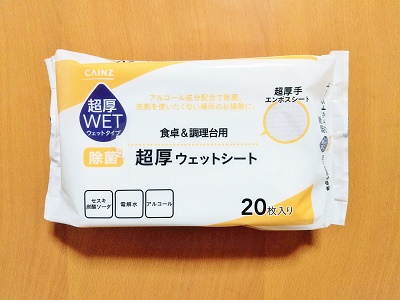 f:id:happyupon:20201026115546j:plain