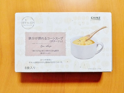 f:id:happyupon:20201026120021j:plain