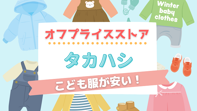 f:id:happyupon:20201221130127p:plain