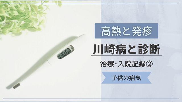 f:id:happyupon:20210123154046p:plain