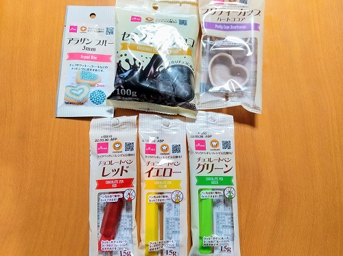 f:id:happyupon:20210214142656j:plain