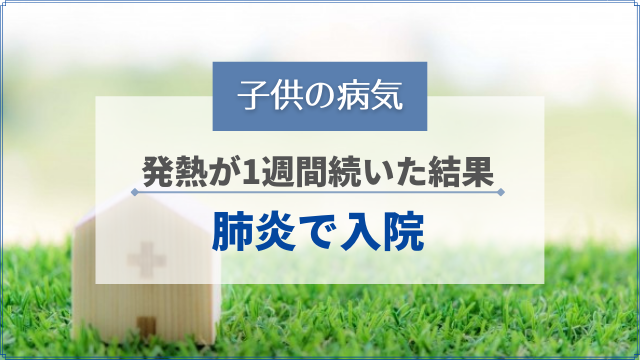 f:id:happyupon:20210223113444p:plain