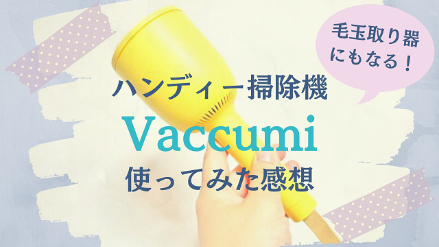 自分好みの花柄ワンピースを試着したけれど 購入しなかった話 Happy Life 幸せ子育て日和