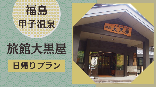 f:id:happyupon:20211015142118p:plain