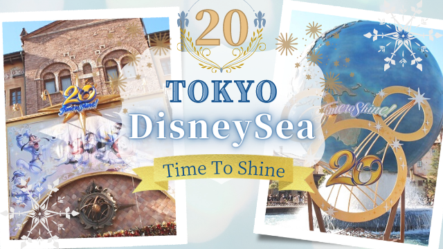 ☆ディズニー シー ロミオ ジュリエット グラス ワイン☆オープン初期