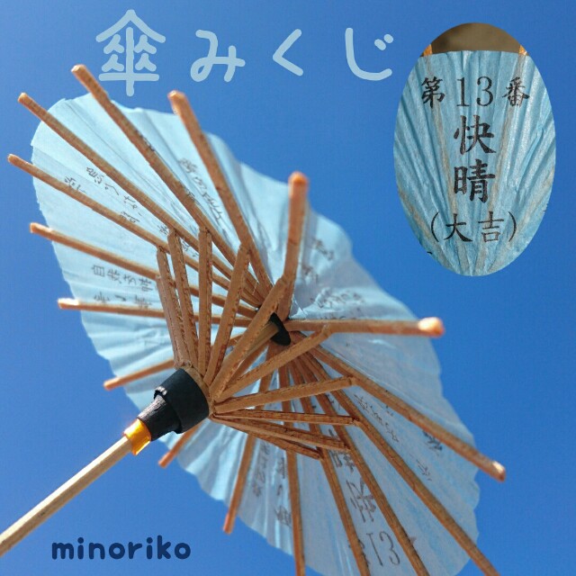 f:id:happywhiteflower:20160316132340j:image f:id:happywhiteflower:20160316132340j:image