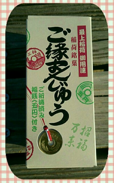 f:id:happywhiteflower:20160318175603j:image f:id:happywhiteflower:20160318175603j:image